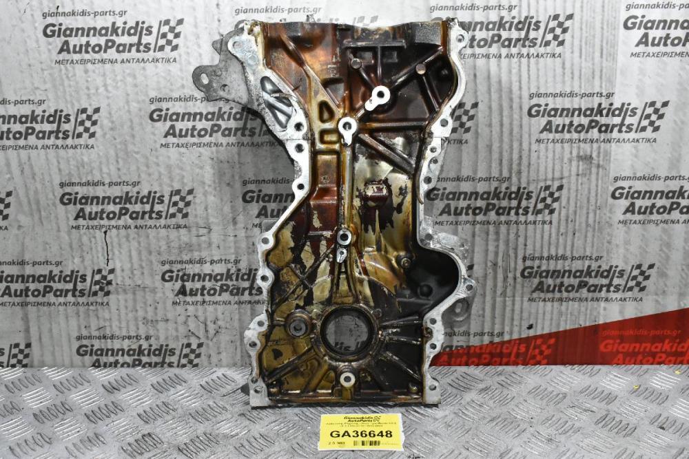 Καθρέφτης Μηχανής / Κινητήρα Mazda CX-5 / 6 2.2 Diesel SH 2012-2020 (SH0110500S509)