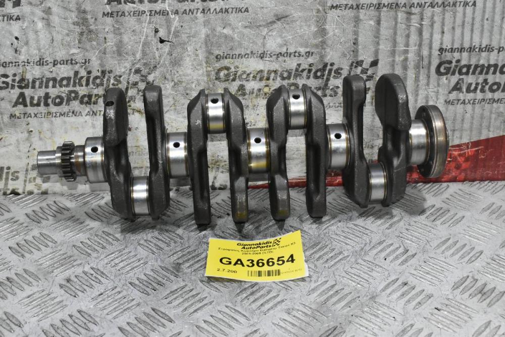 Στρόφαλος Κινητήρα Daihatsu Terios K3 2001-2005 (STD)