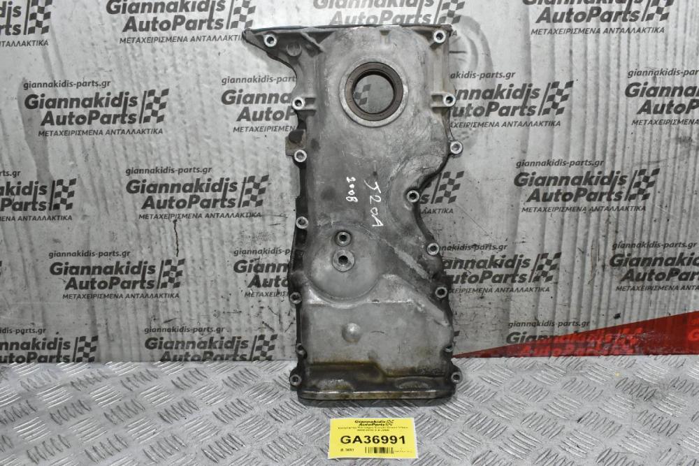 Καθρέφτης Κινητήρα Suzuki Grand Vitara 2000-2012 2.0 J20A