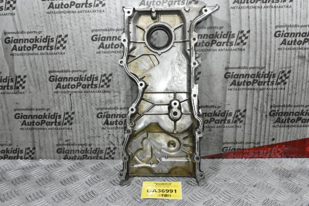 Καθρέφτης Κινητήρα Suzuki Grand Vitara 2000-2012 2.0 J20A