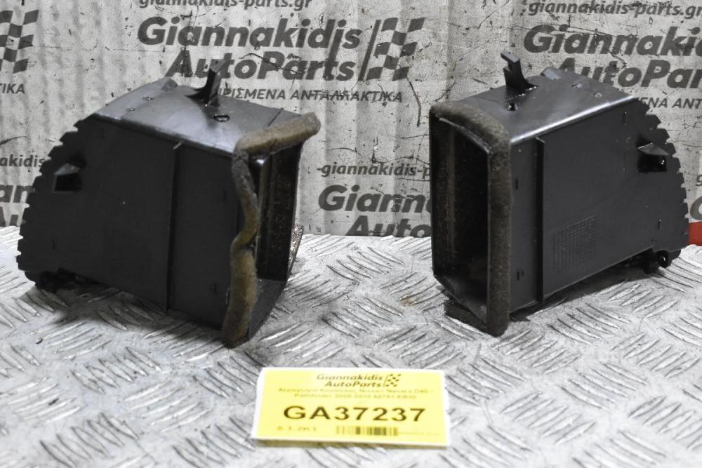 Αεραγωγοί Κονσόλας Nissan Navara D40 - Pathfinder 2005-2010 68751-EB30