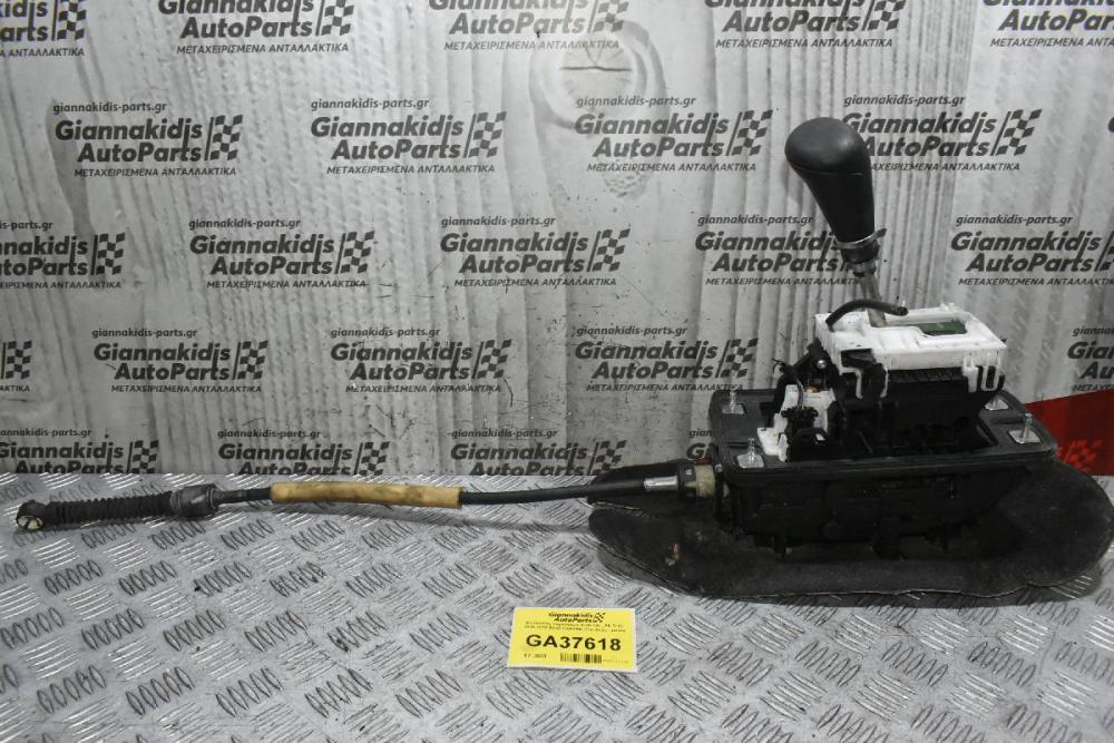 Επιλογέας ταχυτήτων Audi Q5 - A5 RHD 2008-2018 8K2713041AE (Για Δεξιοτίμονο)
