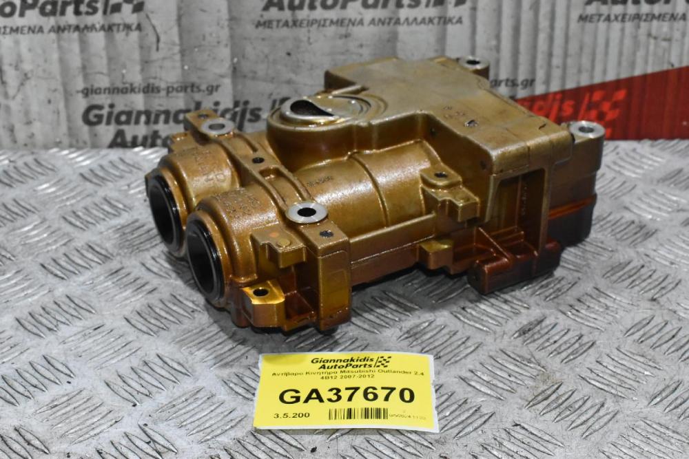 Αντίβαρο Κινητήρα Mitsubishi Outlander 2.4 4B12 2007-2012