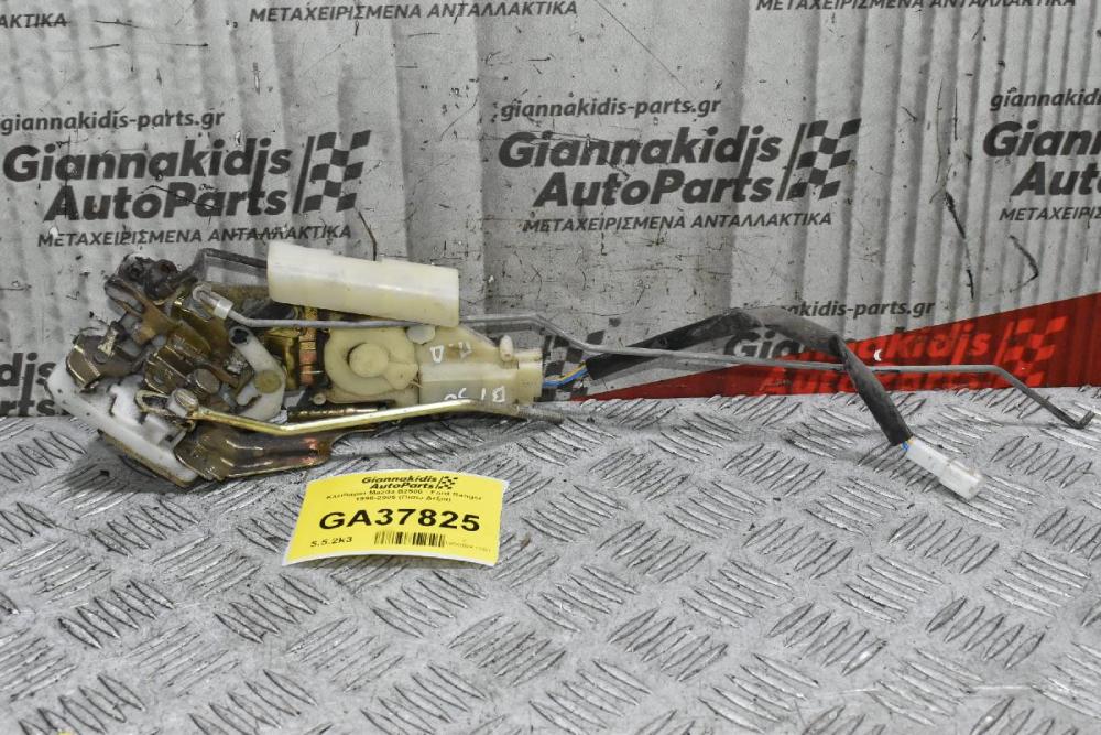 Κλειδαριά Mazda B2500 - Ford Ranger 1998-2005 (Πισω Δεξια) (2Pins)