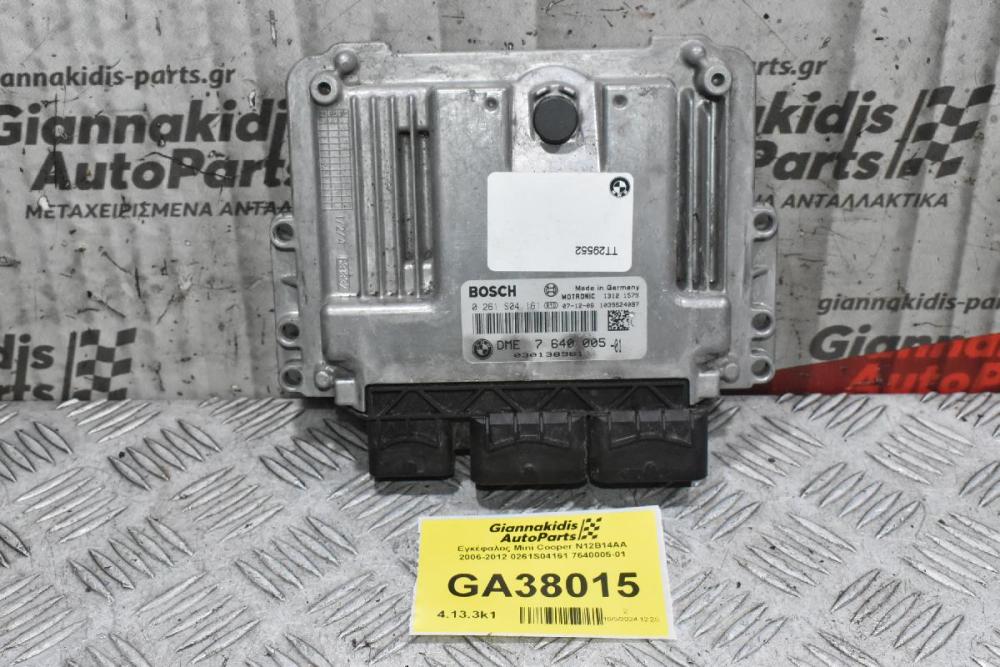 Εγκέφαλος Mini Cooper 2006-2012 0261S04161 7640005-01