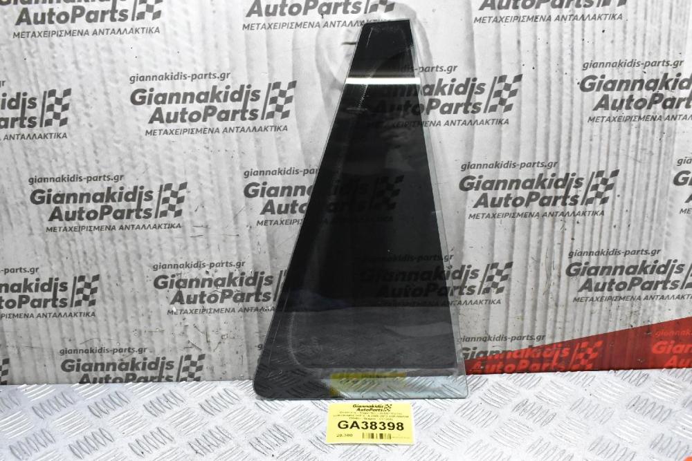 Φινιστρίνι - Τζαμι Πίσω Δεξιά Πόρτας Volkswagen Golf 5 - 6 2008-2013 43R-004584 (Station Wagon - Variant)