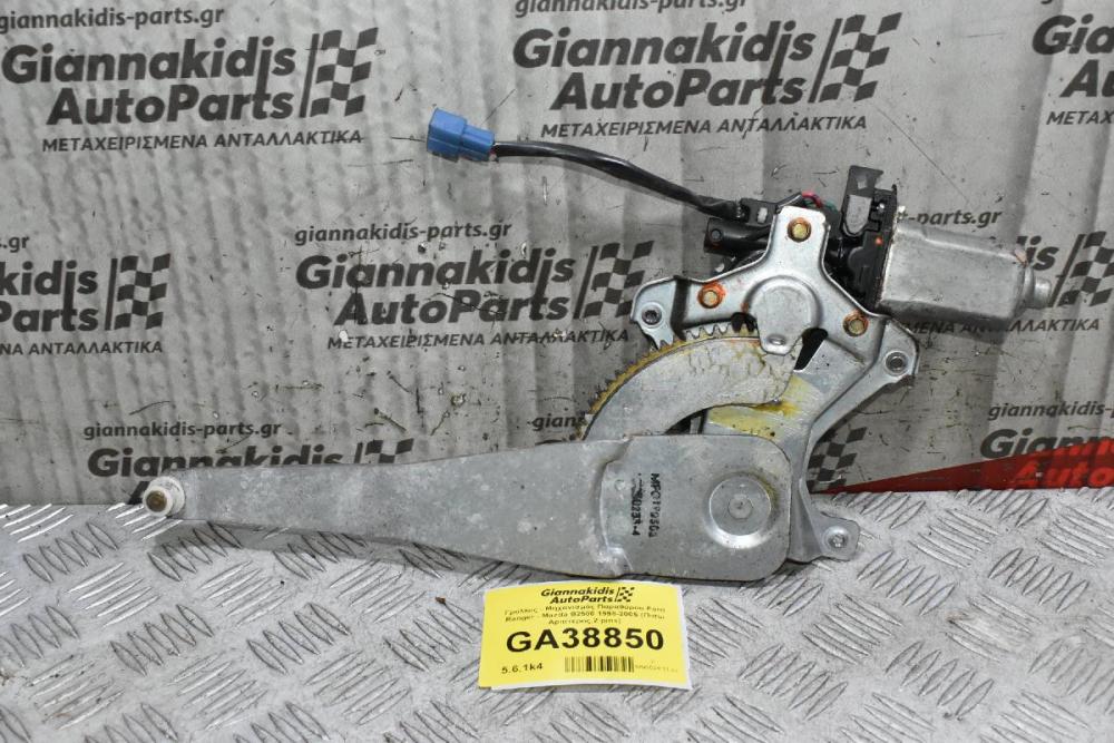 Γρύλλος - Μηχανισμός Παραθύρου Ford Ranger - Mazda B2500 1998-2005 (Πισω Αριστερος,2 pins)