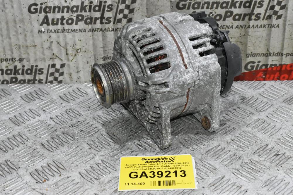 Δυναμό Skoda Fabia 1.4 TDI BNV 2004-2010 (JCZ) (Volkswagen Polo Caddy - Seat Ibiza - Cordoba) 045903023 0124325012