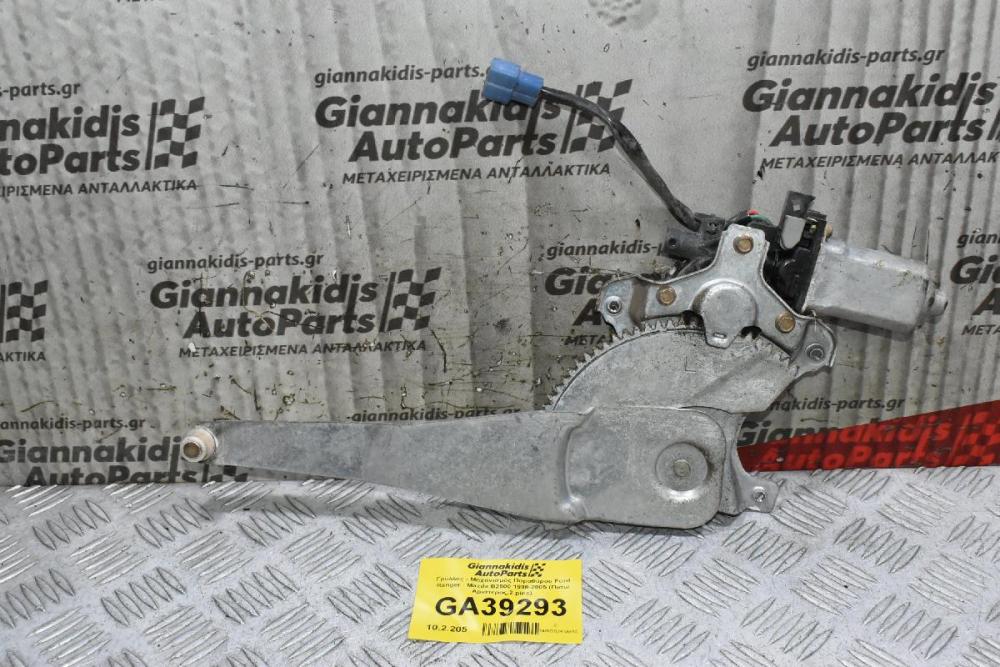 Γρύλλος - Μηχανισμός Παραθύρου Ford Ranger - Mazda B2500 1998-2005 (Πισω Αριστερος,2 pins)