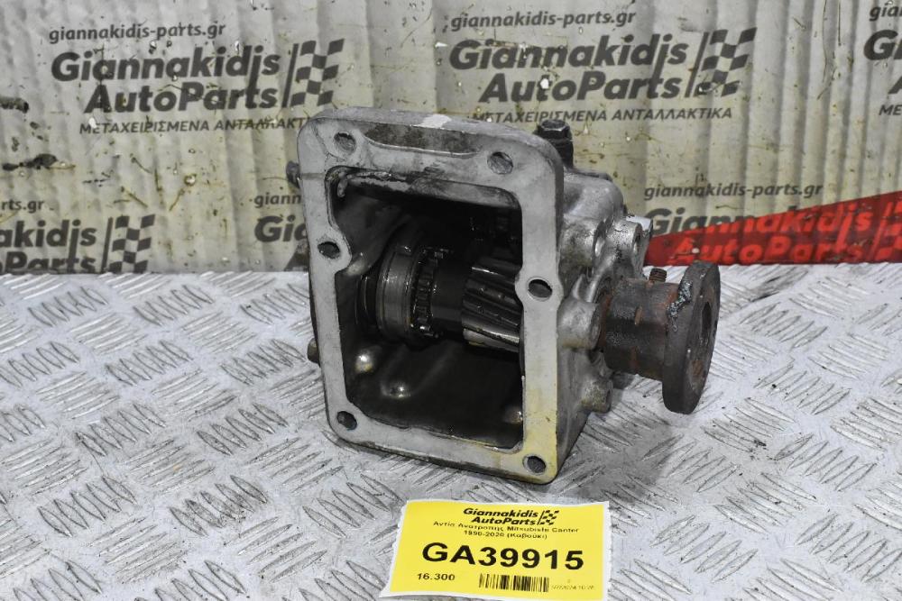 Αντλία Ανατροπής Mitsubishi Canter 1990-2020