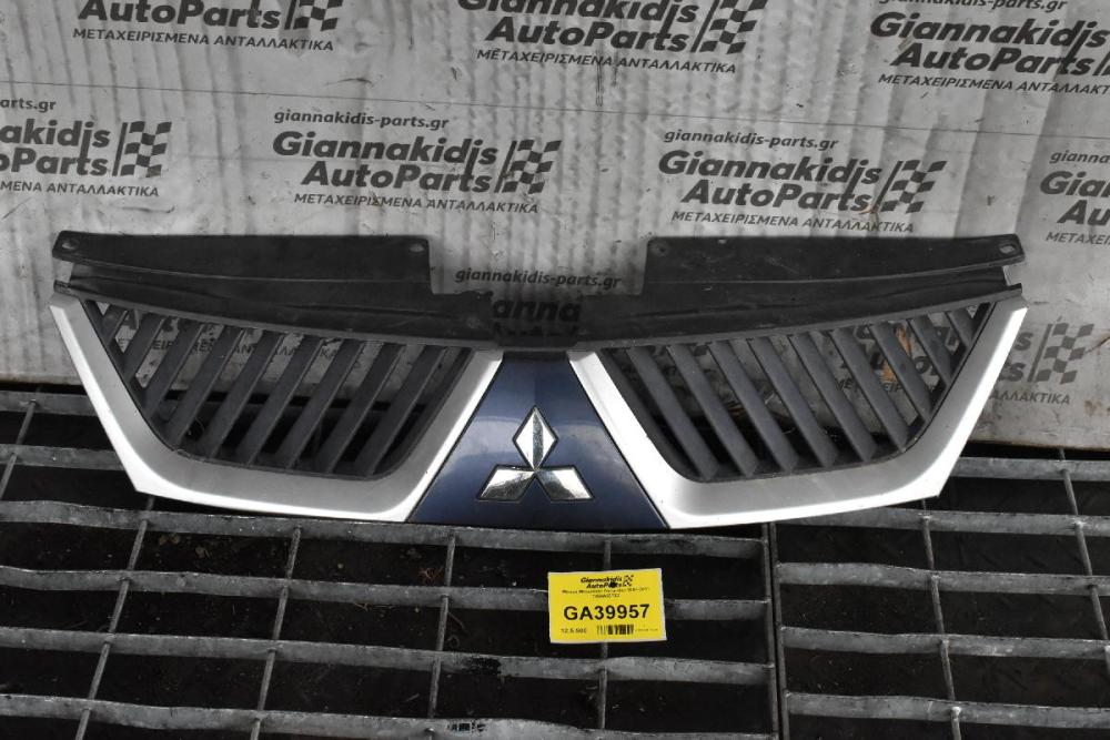 Μάσκα Mitsubishi Outlander 2007-2011 7450A037ZZ