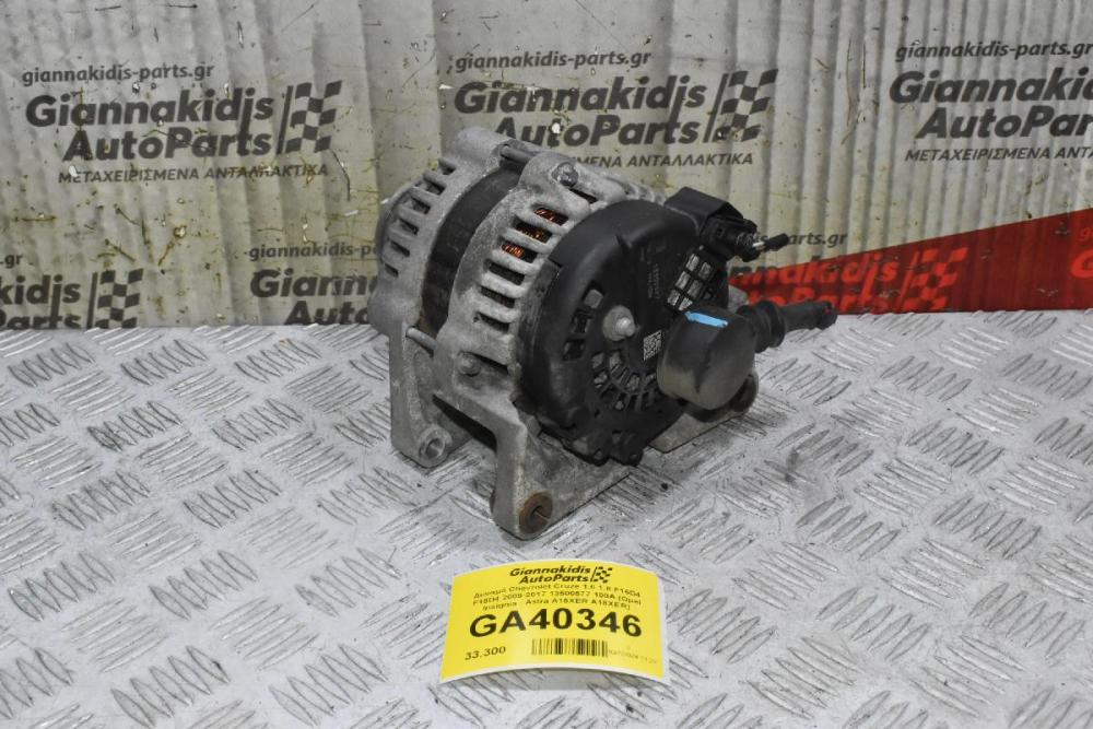 Δυναμό Chevrolet Cruze 1.6 1.8 F16D4 F18D4 2009-2017 13500577 100A (Opel Insignia - Astra A16XER A18XER)
