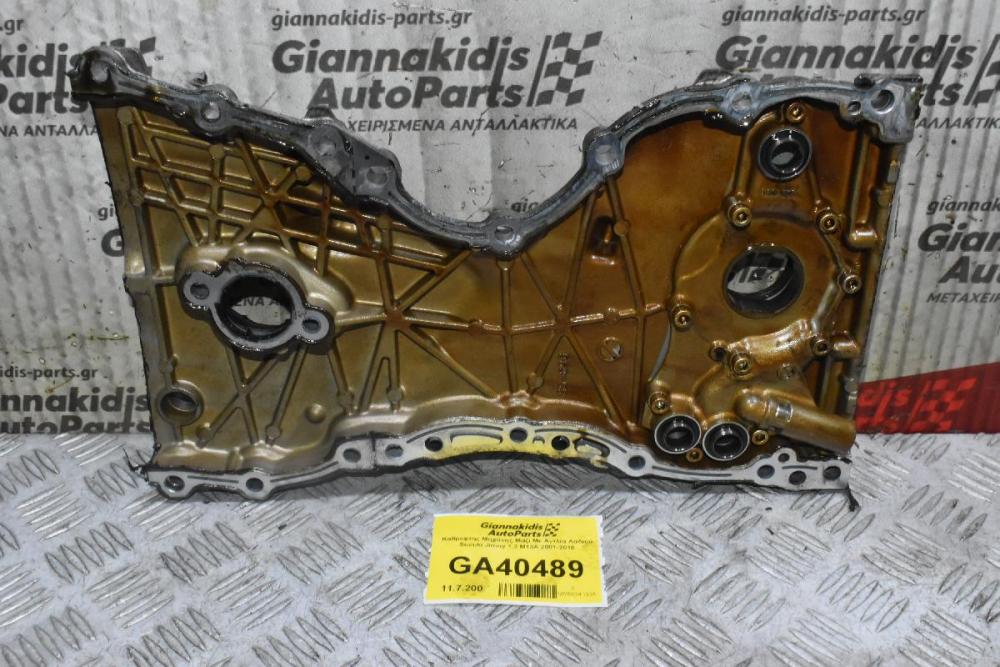 Καθρεφτης Μηχανης Mαζί Με Αντλία Λαδιού Suzuki Jimny 1.3 Μ13Α 2001-2010