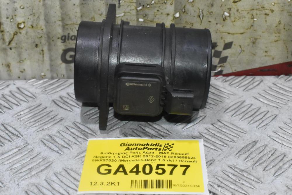 Αισθητήρας Ροής Αέρα - MAF Renault Megane 1.5 DCI K9K 2012-2019 8200655623 5WK97020 (Mercedes-Benz 1.5 dci / Renault Kangoo - Clio)