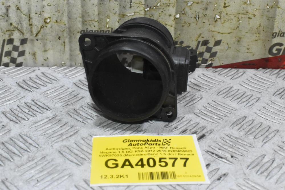 Αισθητήρας Ροής Αέρα - MAF Renault Megane 1.5 DCI K9K 2012-2019 8200655623 5WK97020 (Mercedes-Benz 1.5 dci / Renault Kangoo - Clio)