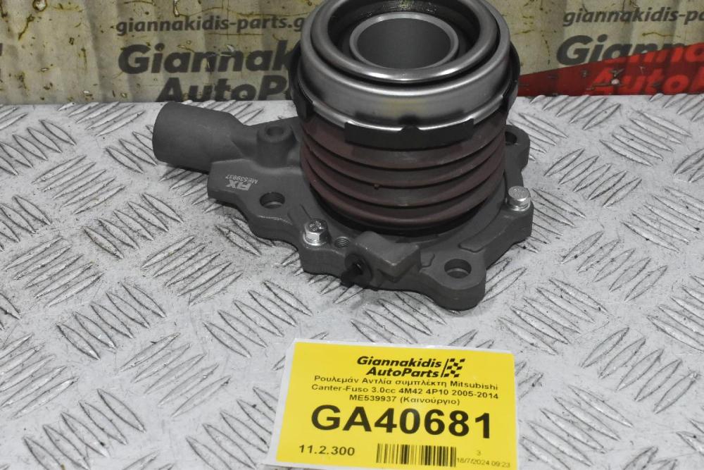 Ρουλεμάν Αντλία συμπλέκτη Mitsubishi Canter-Fuso 3.0cc 4M42 4P10 2005-2014 ME539937 (Καινούργιο)