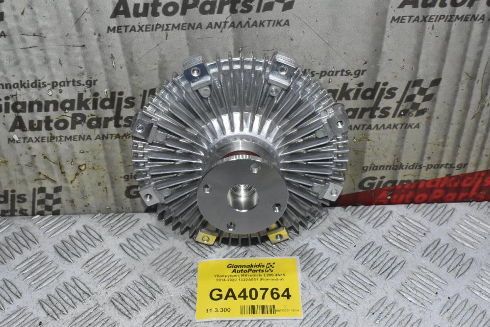Υδράργυρος Mitsubishi L200 4N15 2014-2020 1320A051 (Καινούριο)