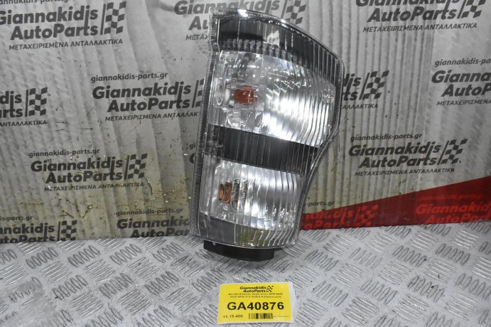 Φλάς Εμπρός Δεξιό Isuzu NPR NHR 2005-2010 213-1530R-A (Καινουριό)