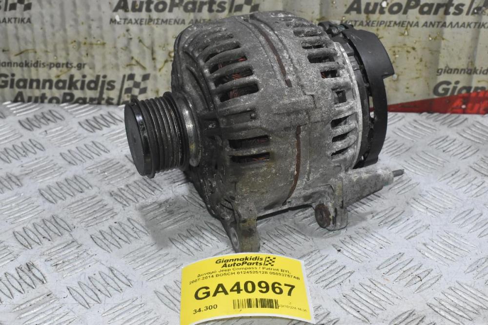 Δυναμό Jeep Compass / Patriot BYL 2007-2014 BOSCH 0124525128 05033757AB