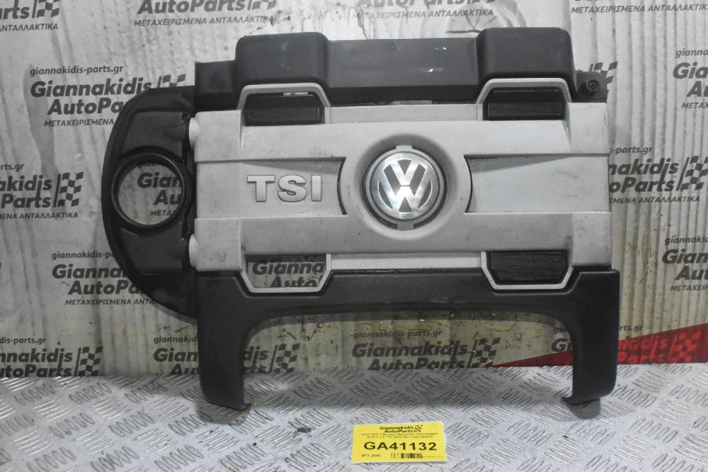 Κάλυμμα - Προστατευτικό Μηχανής Volkswagen Golf V 1.4 TSI 2003-2010 03C103925 (Touran - Polo - Passat - Tiguan)