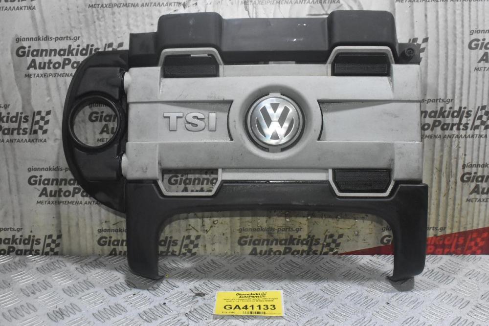 Κάλυμμα - Προστατευτικό Μηχανής Volkswagen Golf V 1.4 TSI 2003-2010 03C103925 (Touran - Polo - Passat - Tiguan)