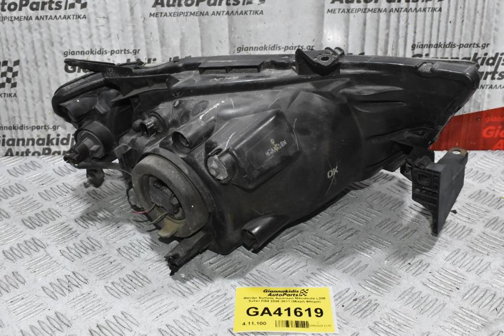 Φανάρι Εμπρός Αριστερό Mitsubishi L200 Safari KB4 2006-2011 (Μικρή Φθόρα)