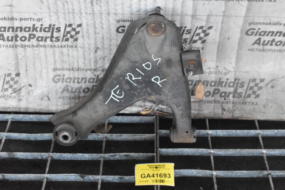 Κατω Δεξι Ψαλίδι Daihatsu Terios Κ3 2002-2006