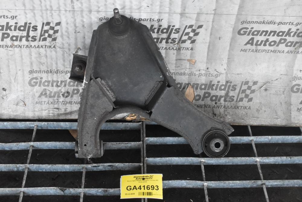 Κατω Δεξι Ψαλίδι Daihatsu Terios Κ3 2002-2006