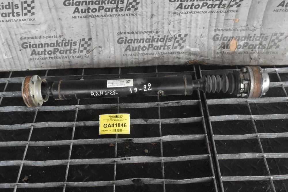 Κεντρικός Αξονας Εμπρος Ford Ranger 2018-2022 JB3G-4A376-DB