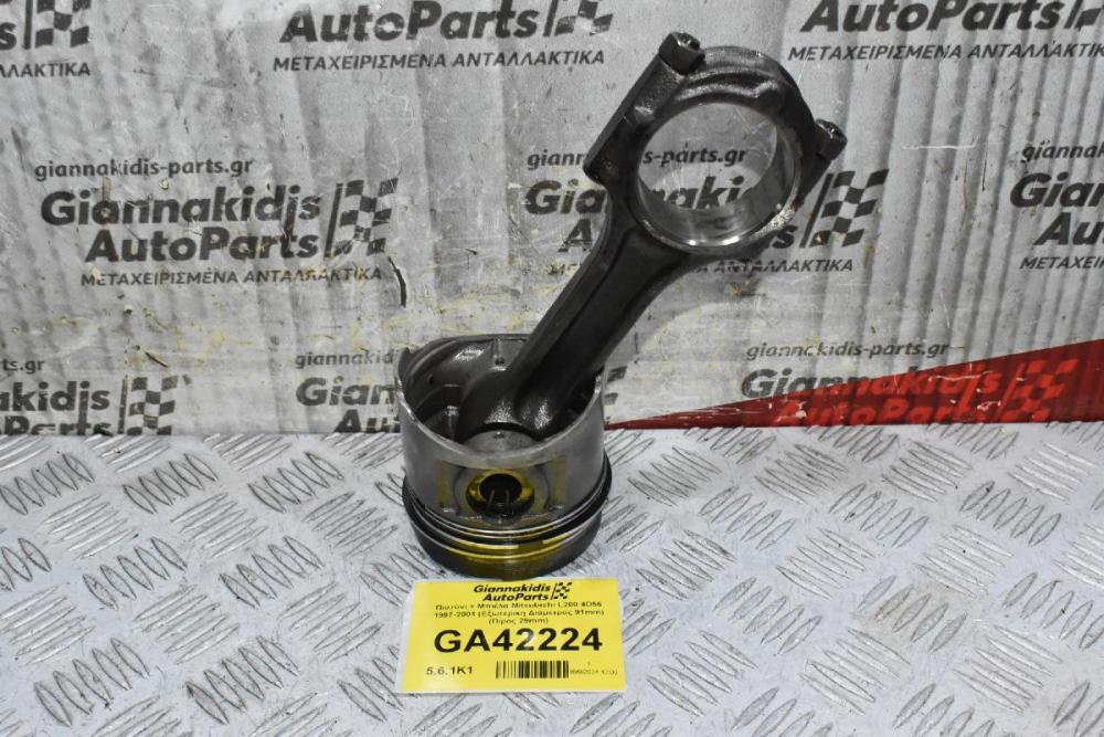 Πιστόνι + Μπιέλα Mitsubishi L200 4D56 1997-2001 (Εξωτερικη Διάμετρος 91mm) (Πίρος 29mm)