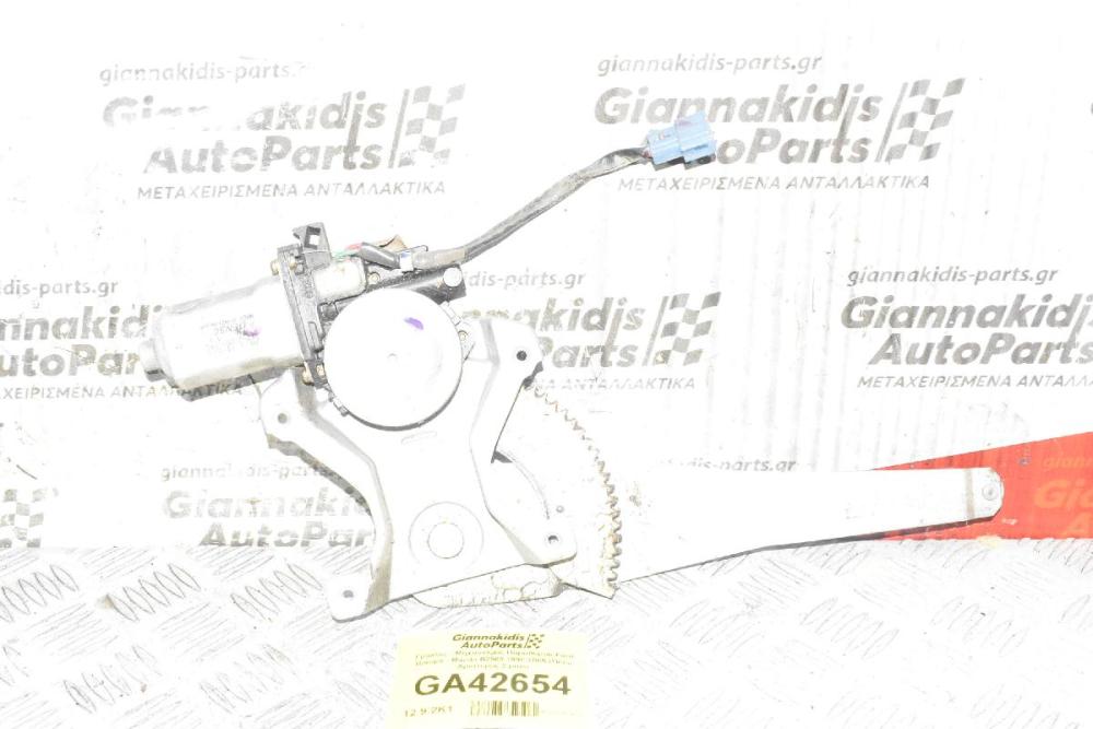 Γρύλλος - Μηχανισμός Παραθύρου Ford Ranger - Mazda B2500 1998-2005 (Πισω Αριστερος,2 pins)