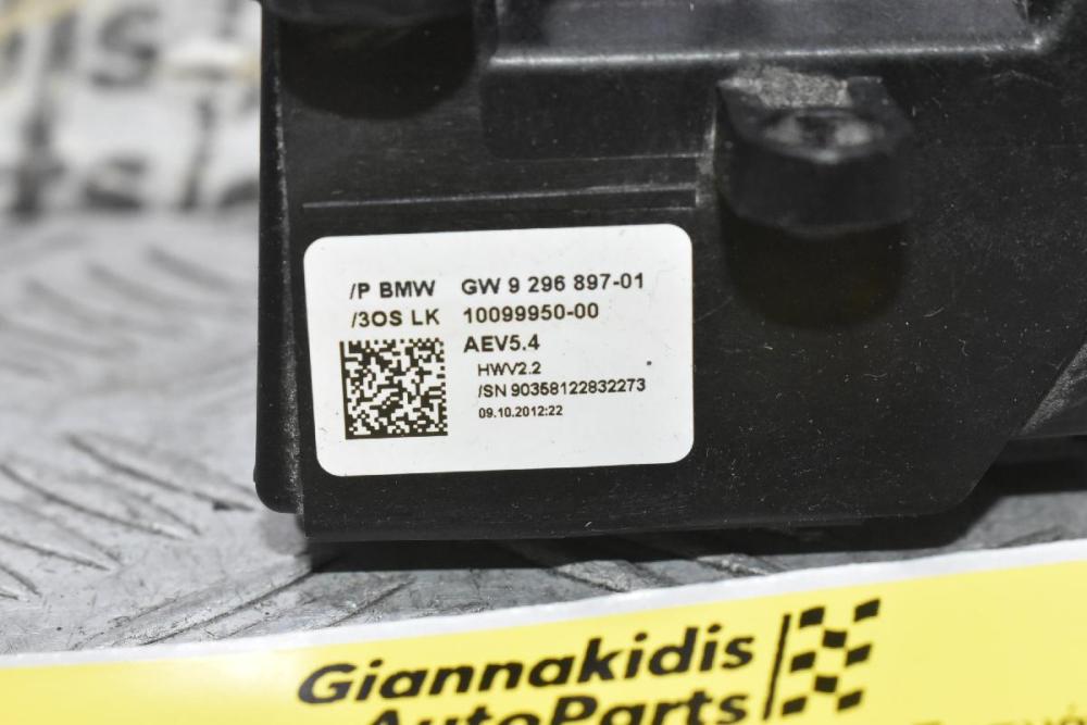 Επιλογέας ταχυτήτων Αυτόματου Σασμάν Bmw - Mini 2005-2020 9296897-01 (Γνήσιο)