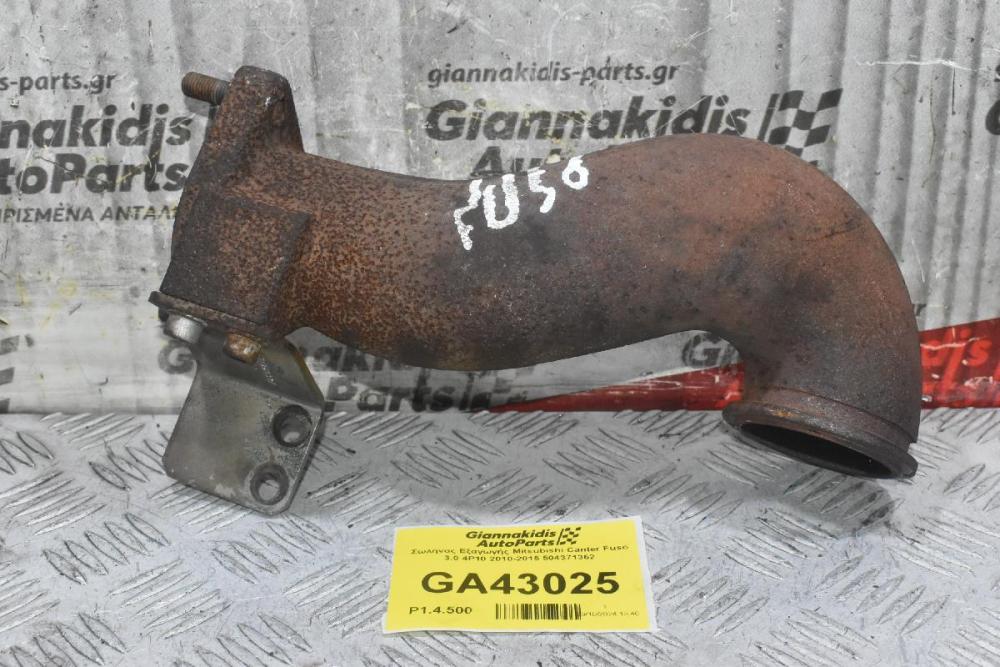 Λαιμός Εξάτμισης / Τουρμπίνας Mitsubishi Canter Fuso 3.0 4P10 2010-2015 504371362