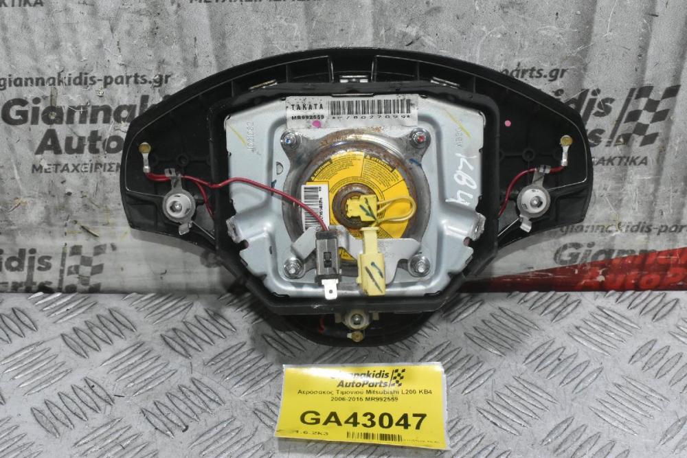 Aερόσακος Τιμονιού Μitsubishi L200 KB4 2006-2015 MR992559