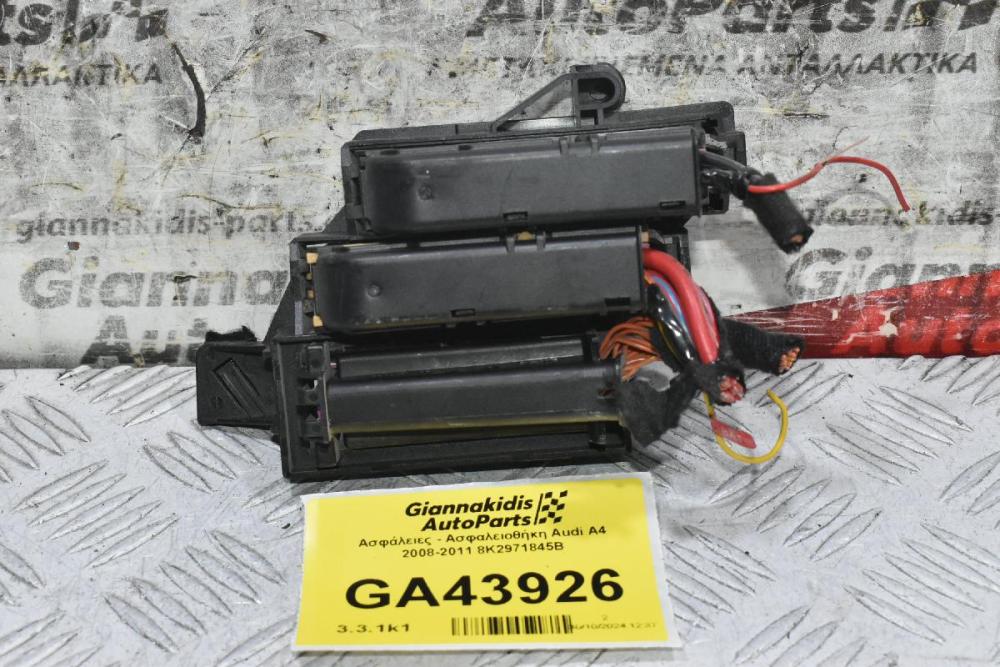 Ασφάλειες - Ασφαλειοθήκη Audi A4 2008-2011 8K2971845B