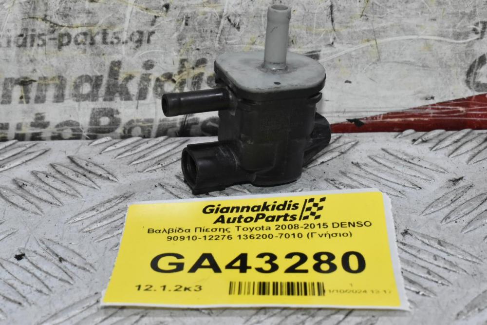 Βαλβίδα Πίεσης Toyota 2008-2015 DENSO 90910-12276 136200-7010 (Γνήσιο)