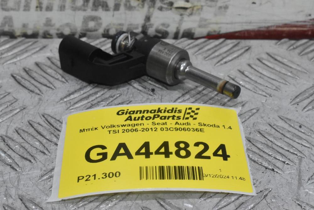 Μπέκ Volkswagen Golf / Polo / Passat / Jetta / Tiguan 1.4 TSI BLG BMY BTW 2006-2012 (Γνήσιο) 03C906036E (Seat Ibiza / Leon - Audi A1 / A3 - Skoda Octavia)