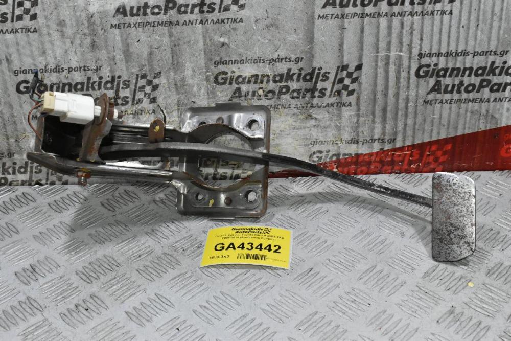 Πεντάλ Φρένου Toyota Hilux KUN25 2KD 2005-2015 (Αυτόματου Σασμάν)