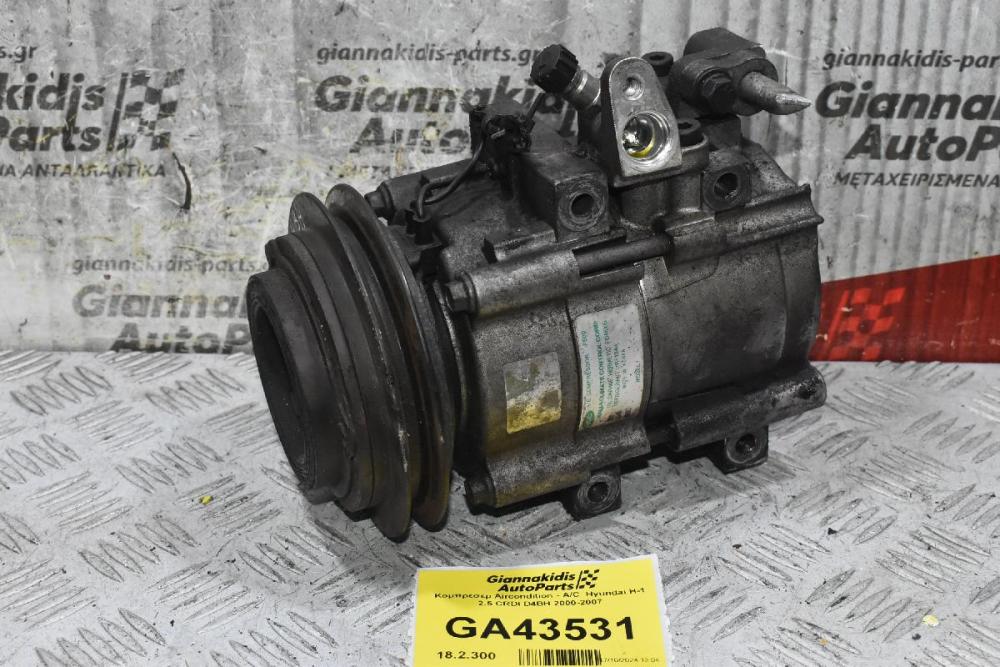 Κομπρεσέρ Aircondition - A/C  Hyundai H-1 2.5 CRDI D4BH 2000-2007