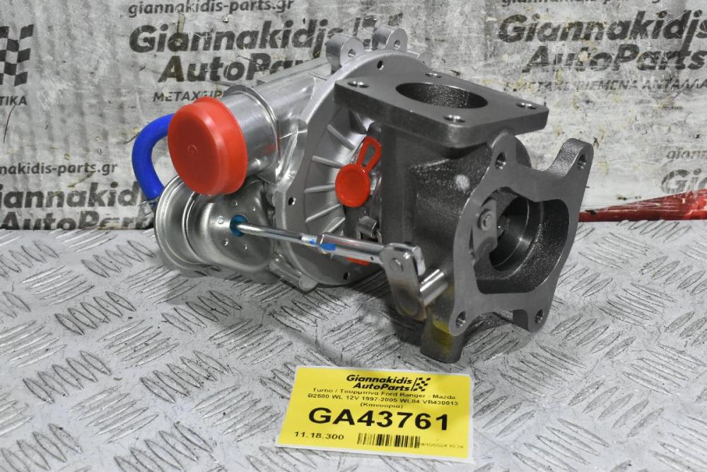 Turbo / Τουρμπίνα Ford Ranger - Mazda B2500 WL 12V 1997-2005 WL84 VB430013 (Καινούρια)