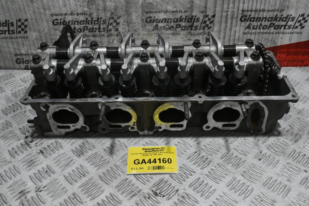 Καπάκι Μηχανής (Κεφαλάρι) Mazda B series B2600 G6 1992-2002