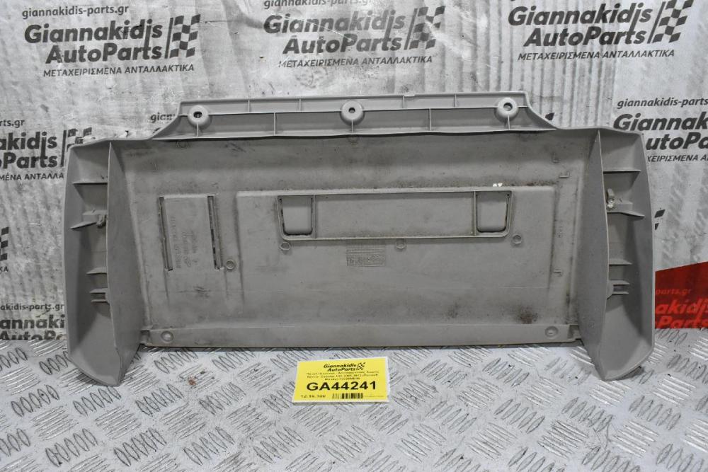 Πάνελ Ουρανού - Αποθηκευτικός Χώρος Nissan Cabstar F24 2005-2015 (Renault Maxity) 73820MB40