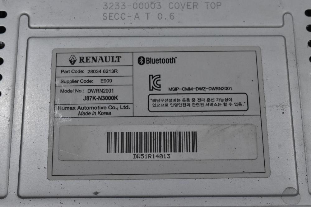 Οθόνη - Ράδιο - Bluetooth Renault Captur 2010-2020 280346213R (Γνήσιο)
