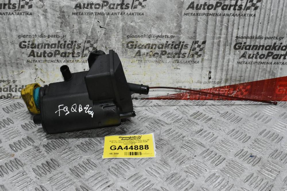 Δείκτης - Καπάκι Στάθμης Λαδιού Suzuki - Renault 1.9 F9QB264 2006-2008 8200279414