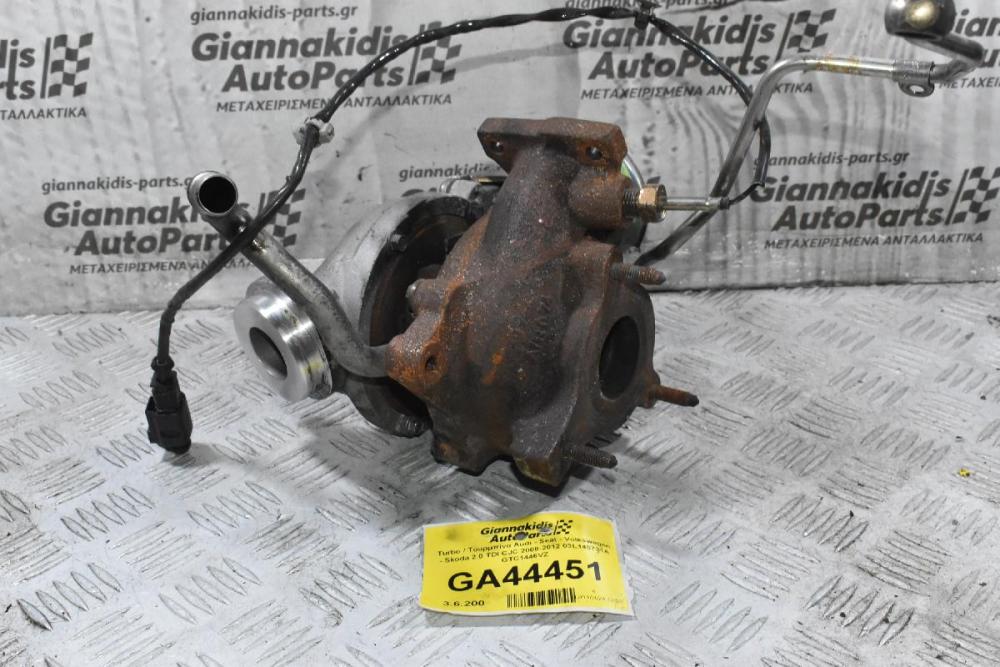 Turbo / Τουρμπίνα Audi - Seat - Volkswagen - Skoda 2.0 TDI CJC 2008-2012 03L145721A GTC1446VZ
