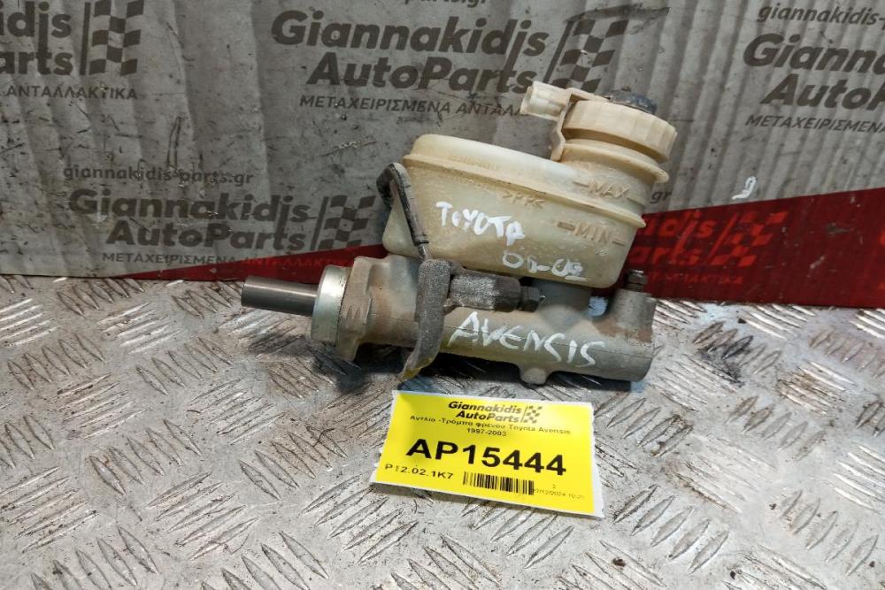 Αντλία -Τρόμπα φρένου Toyota Avensis 1997-2003 2 pins