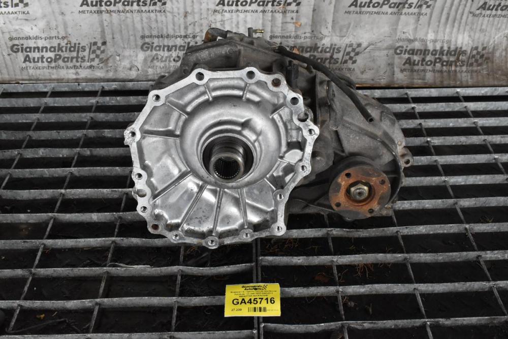 Βοηθητικό Αυτόματου Σασμάν 4Χ4 Nissan Pathfinder 2.5 D40 YD25 2005-2011 985103783R A2C97521000