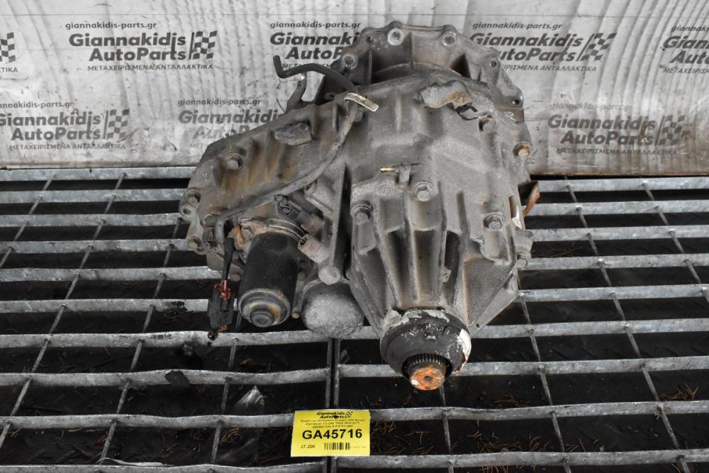 Βοηθητικό Αυτόματου Σασμάν 4Χ4 Nissan Pathfinder 2.5 D40 YD25 2005-2011 985103783R A2C97521000