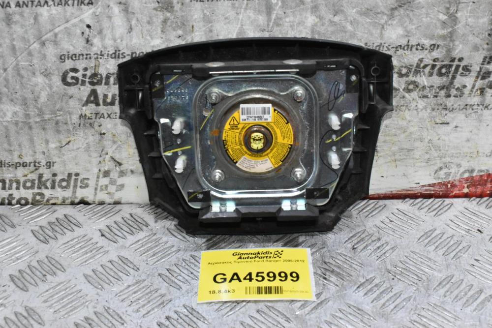 Αερόσακος Τιμονιού Ford Ranger 2006-2012