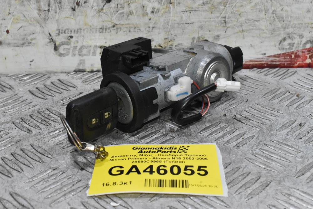 Διακόπτης Μίζας - Κλειδαριά Τιμονιού Nissan Primera - Almera N16 2002-2006 28590C9965 (Γνήσια)